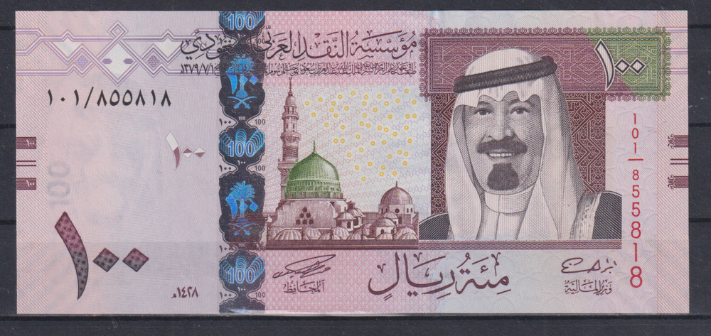 Saudi Arabia 100 Riyals 2007 UNC &785