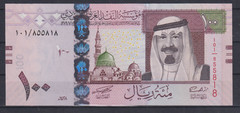 Saudi Arabia 100 Riyals 2007 UNC &785