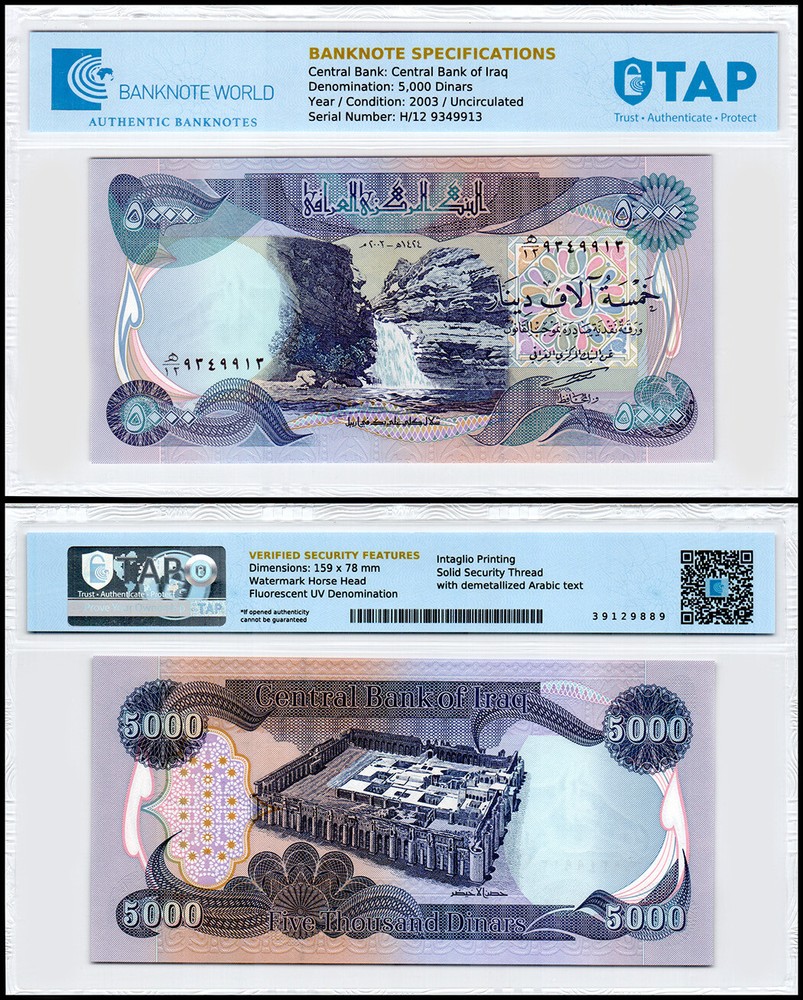 Iraq 5000 Dinars, 2003 (AH1424), P-94a, UNC, Authenticated Banknote