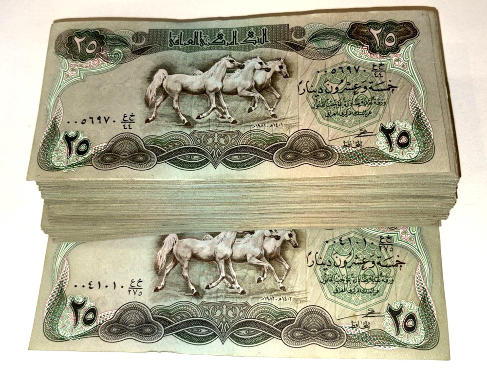 Iraq 1981/1982 25 Dinars P-72 Horses EVERY PREFIX ISSUED 233 PCS 044-275 RARE XF