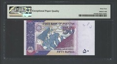 Pakistan 50 Rupees 2014 P47h Uncirculated Grade 64