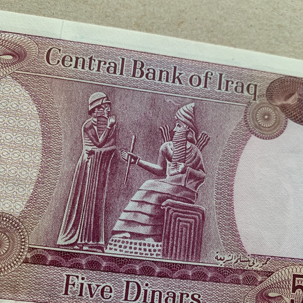 Iraq 5 Dinars Banknote 1973 P64 Iraqi Currency Hammurabi with Sun God B999