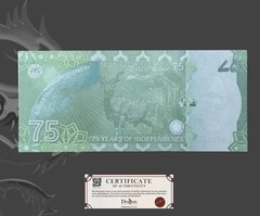 Pakistan, 75 Rupees, 2022, P-New, UNC Commemorative 75 years Banknote BILL