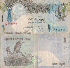 Qatar 1 Riyal ND (2003) P-20 Banknote Middle East Currency #5156