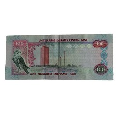 2014 United Arab Emirates 100 Dirhams Banknote Currency Excellent Condition