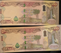 Iraq 50,000 Dinar Uncirculated Banknotes Consecutive Serial Numbers Lot