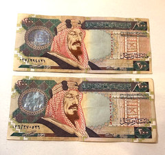Saudi Arabia ( 2 Pcs ) 200 Riyals 1999 P-28 Commemorative Centennial