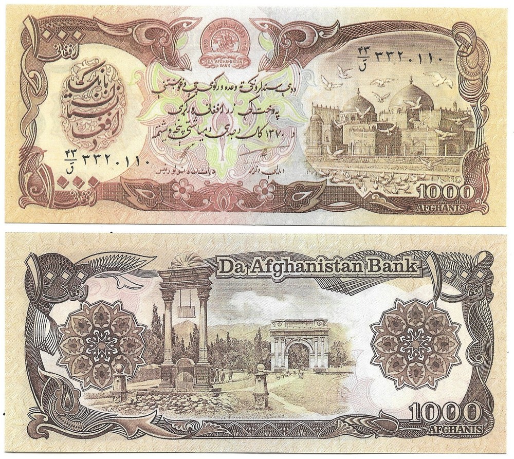 Afghanistan 1000 Afghani Banknote P61b UNC