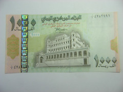 Yemen Arab Republic, 1000 Rials , UNC