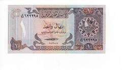 1985 Qatar 1 Riyal Banknote – P# 13a – UNC – # 34827