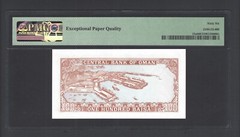 Oman 100 Baisa ND(1977) P13a Uncirculated Grade 66
