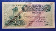 Lebanon SY 1 One Livre Pound 1939 P# 40b VF