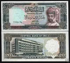 Oman 20 RIALS P-29b 1994 Rare UNC Omani Central Bank World Currency Money NOTE