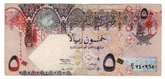 Qatar 50 Riyals 2003 P-23 One-Year Type Oyster & Pearl Monument Banknote