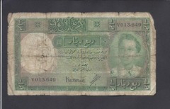 IRAQ – 1/4 DINAR 1931 (1945) – KING FAISAL @ @