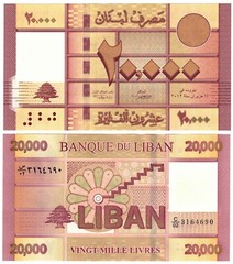 Lebanon 2012 20000 lira PCLB-124 Livres Banknote UNC P93a