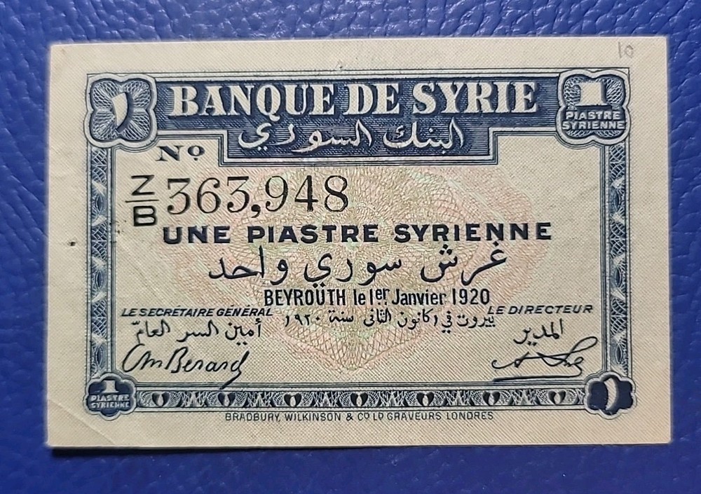 Lebanon SY 1 PIASTRE 1920 P# 6 One Of A Kind In This Condition Xtremely Rare