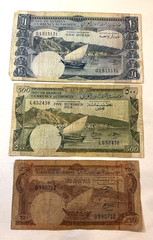 Yemen South Arabian Currency 1965 Set 10 5 1 Dinars 500 250 Fils P1 P2 P3 P4 P5