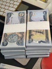 Authentic Iraqi Dinar Currency, 10 X 250 Banknote UNCIRCULATED, IQD Series 2003