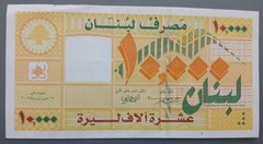 Lebanon 10,000 Livres 2008 P-86b EF+