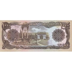 [#149704] Afghanistan, 1000 Afghanis, SH1370 (1991), KM:61c, UNC
