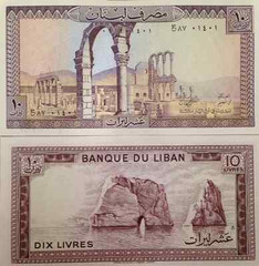 LEBANON 1986 10 LIVRES UNC BANKNOTE P-63 RUINS OF ANJAR BUY FROM A USA SELLER !!