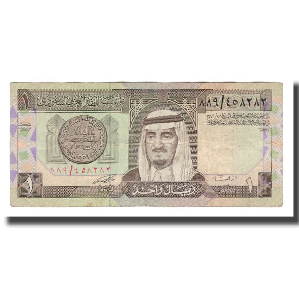 [#568056] Banknote, Saudi Arabia, 1 Riyal, L.AH1379 (1984), KM:21b, VF(30-35)