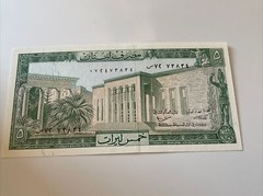 5 Livres Bank Note from Lebanon Uncirculated