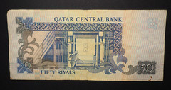 Qatar 50 Riyals 1996 Banknote – FREE SHIPPING! SN2669