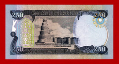 IRAQ 250 Dinars 2020 AH 1442 (١٤٤٢) UNC Note Signature Mustafa Ghaleb (Pick-97c)