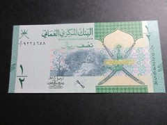 OMAN NEW ISSUE, DATED 2020 – 1/2 RIYAL, LEOPARD AND HAWK, AH1441 – UNCIRCULATED