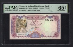Yemen Arab Republic 100 Rials ND(1993) P28 Uncirculated Grade 65