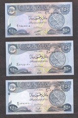 Iraq, 3 notes 250 Dinar Astrolabe ( 2003, 2012, 2013) P91, UNC See scan