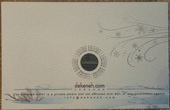 RARE Lebanon 1000 Livres Colorized Fantasy Note Winter Ltd Ed 570/600 ONLY 600