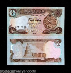 IRAQ 1/2 IRAQI DINAR P-68 1980 Replacement 99 UNC ASTROLABE PALM SWISS GULF NOTE