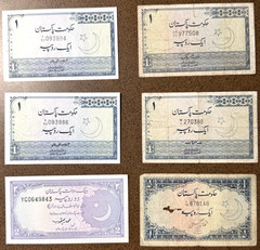 Pakistan Banknote Lot 6 Pieces 1-2 Rupees 1953-1988 Various Picks F-VF