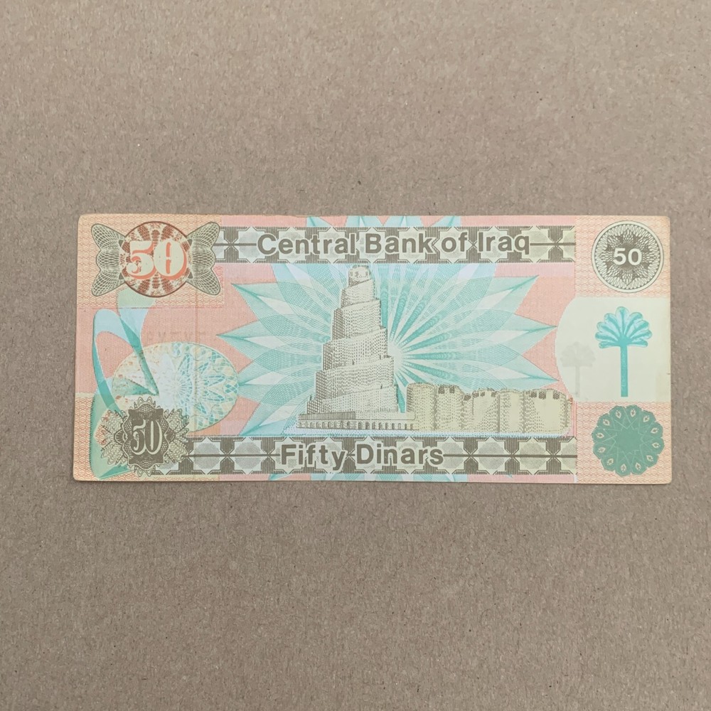 Iraq 50 Dinars Currency 1991 Saddam Hussein Banknote Iraqi War Money Baghdad
