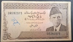 (1976-82) Pakistan 5 Rupees P28(1), DR282973, sig Amin Osman.