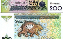 Uzbekistan 200 SUM P-80 1997 Wild ANIMAL UNC World Currency Money Bill NOTE