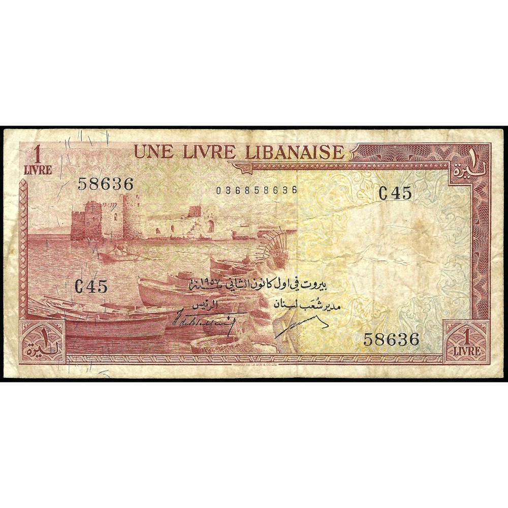 1 Livre, Lebanon, 1957 (F), Pick 55b, Lebanon, 1957