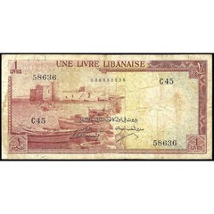 1 Livre, Lebanon, 1957 (F), Pick 55b, Lebanon, 1957
