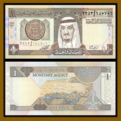 Saudi Arabia 1 Riyal, 1984 P-21c King Fahd Banknote Uncirculated Unc