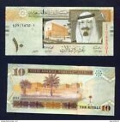 SAUDI ARABIA – 2012 10 Riyals aUNC/UNC