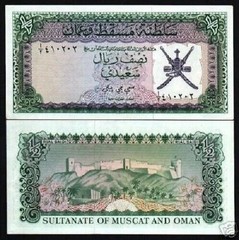 MUSCAT & OMAN ½ RIAL SAIDI P-3 1970 1st issue of M & O UNC OMANI FORT MONEY NOTE