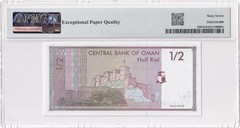 OMAN-1/2 RIAL-1995-1st PREFIX (ج/1)-PICK 33-#8645450 *PMG 67 EPQ SUPERB GEM UNC*