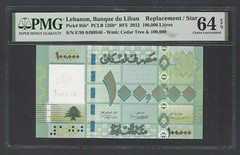 Lebanon 100000 Lira 2012 P95b* (Replacement-Radar Serial Number) UNC Grade 64