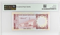 SAUDI ARABIA 100, 50, 10, 5, 1, Riyals 1976 – 1977 Full Set ➖PMG 66 EPQ➖