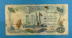 Iraq 1 One Dinar 1973 P# 63b ND Petrochemicals Industry / School In Bagdad