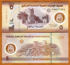 United Arab Emirates, 5 Dirhams, 2022 P-New Gem UNC Polymer, New Family of notes