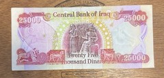Iraq 25,000 Dinars 2003 (ND) – Crisp Note – AU/UNC. Really Good Conditions.